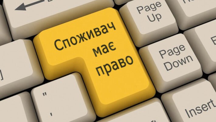 Чи можна повернути ношене взуття: правила та поради для споживачів