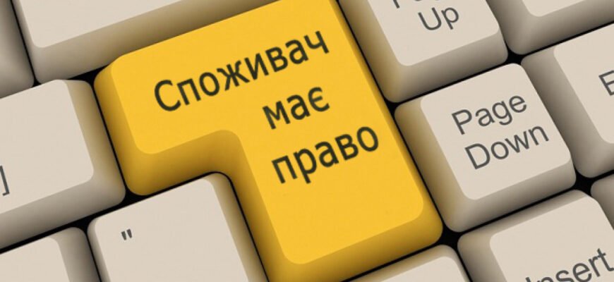 Чи можна повернути ношене взуття: правила та поради для споживачів