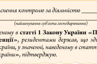 Зміни до ліцензії на медичну практику: нові вимоги й правила