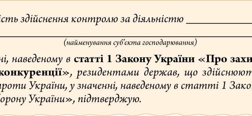 Зміни до ліцензії на медичну практику: нові вимоги й правила Зміни до ліцензії на медичну практику: нові вимоги й правила