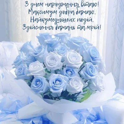 Креативні привітання з Днем народження: Ідеї для незабутнього свята