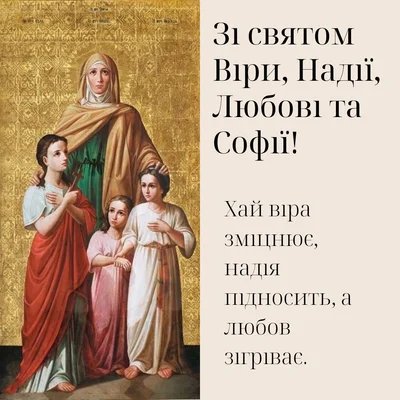 Картинка справжні почуття