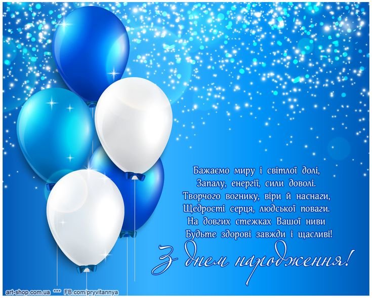 Кумедне привітання