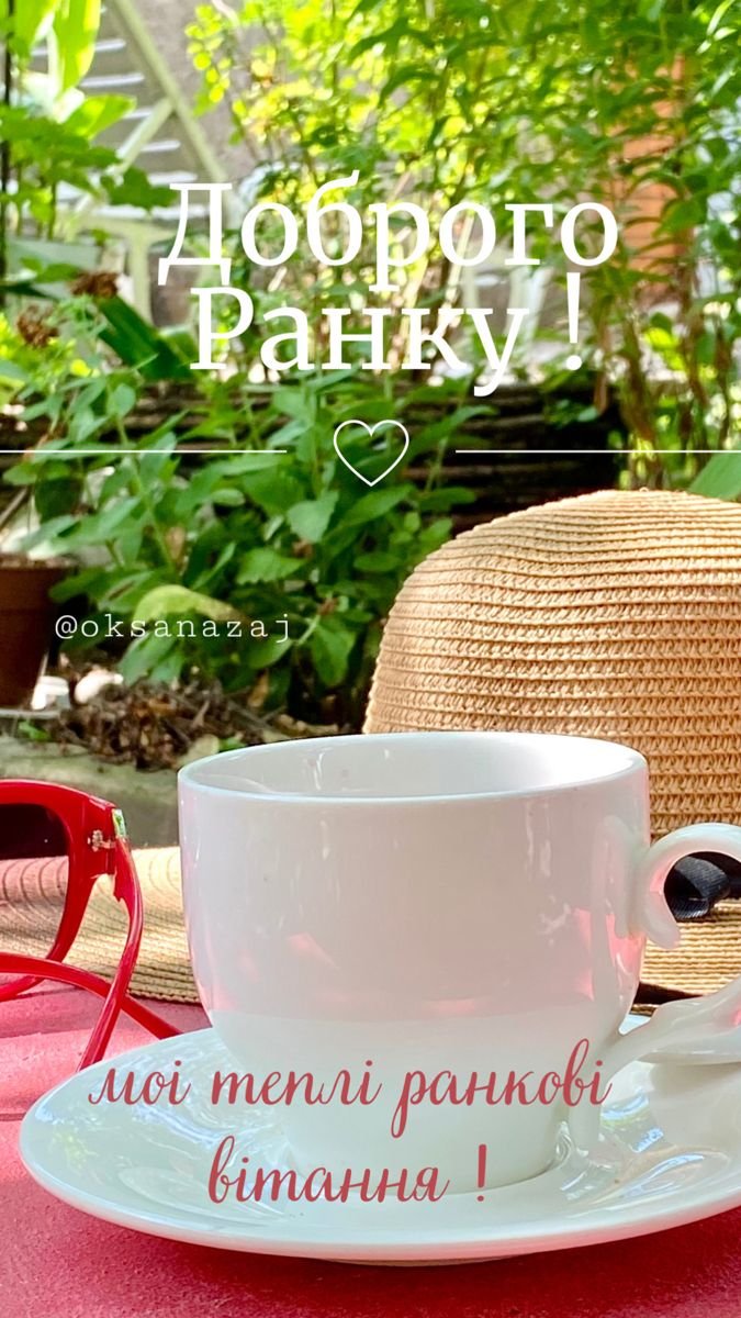 Яскраві кольори