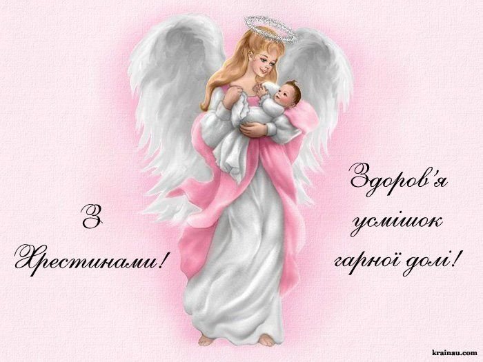 Фото з родиною