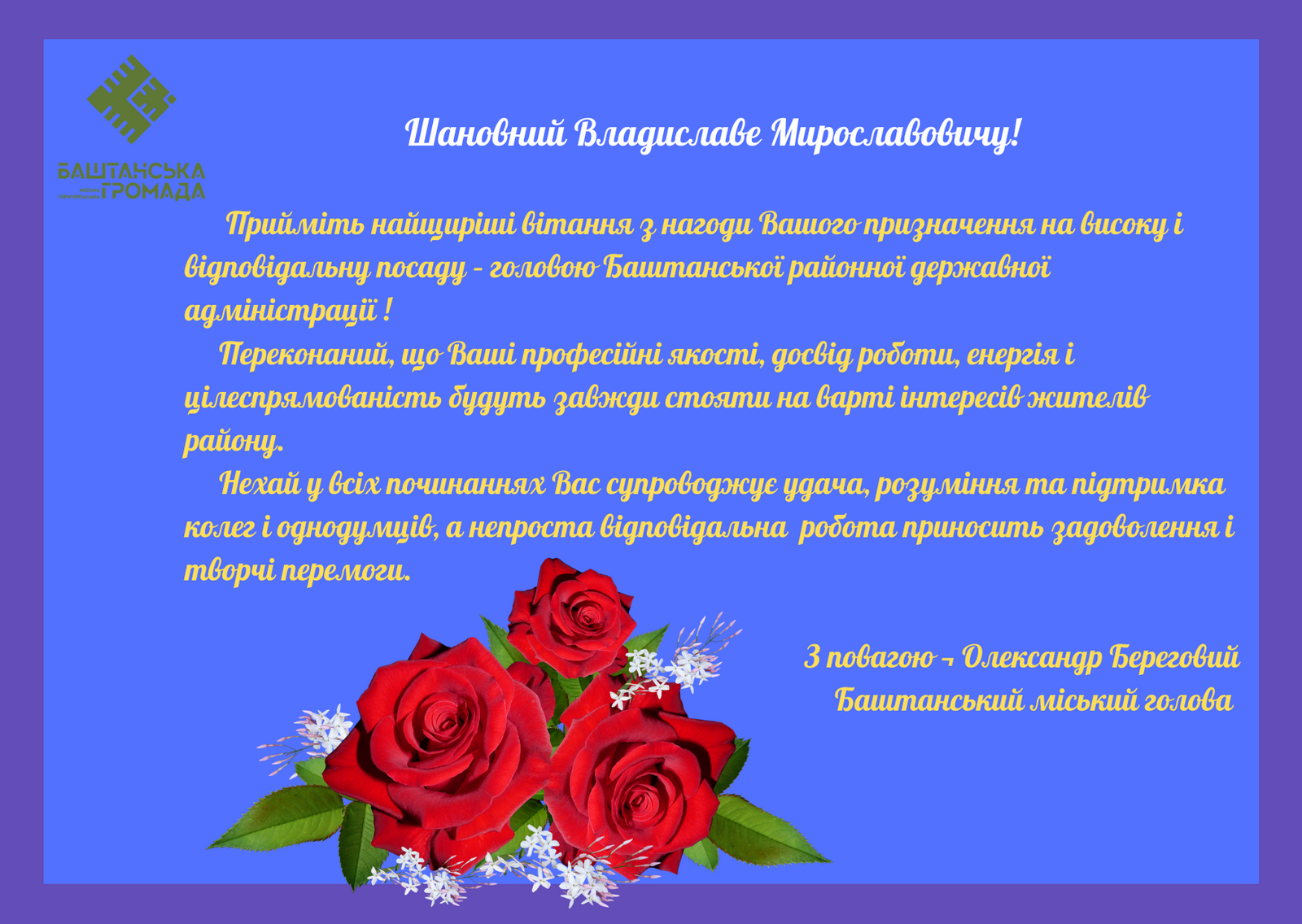 Досягнення в кар'єрі