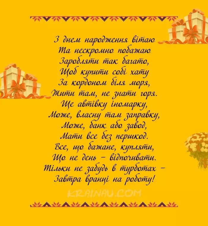 Щасливий момент