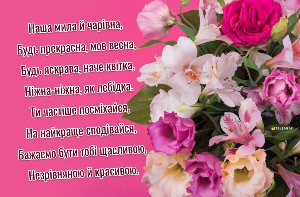 Натхнення для внучки