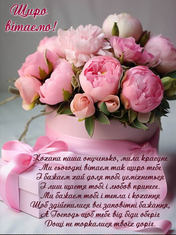 Сімейне фото