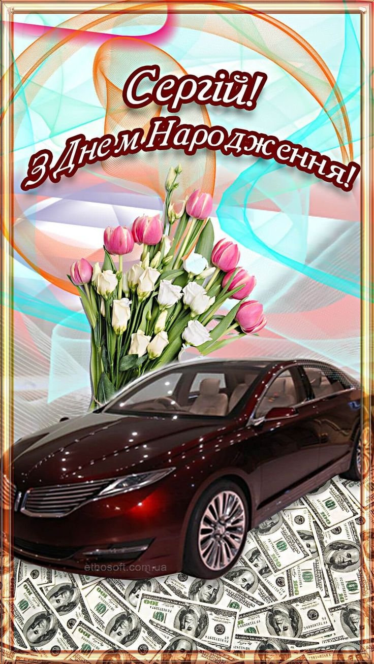 Святкове зображення