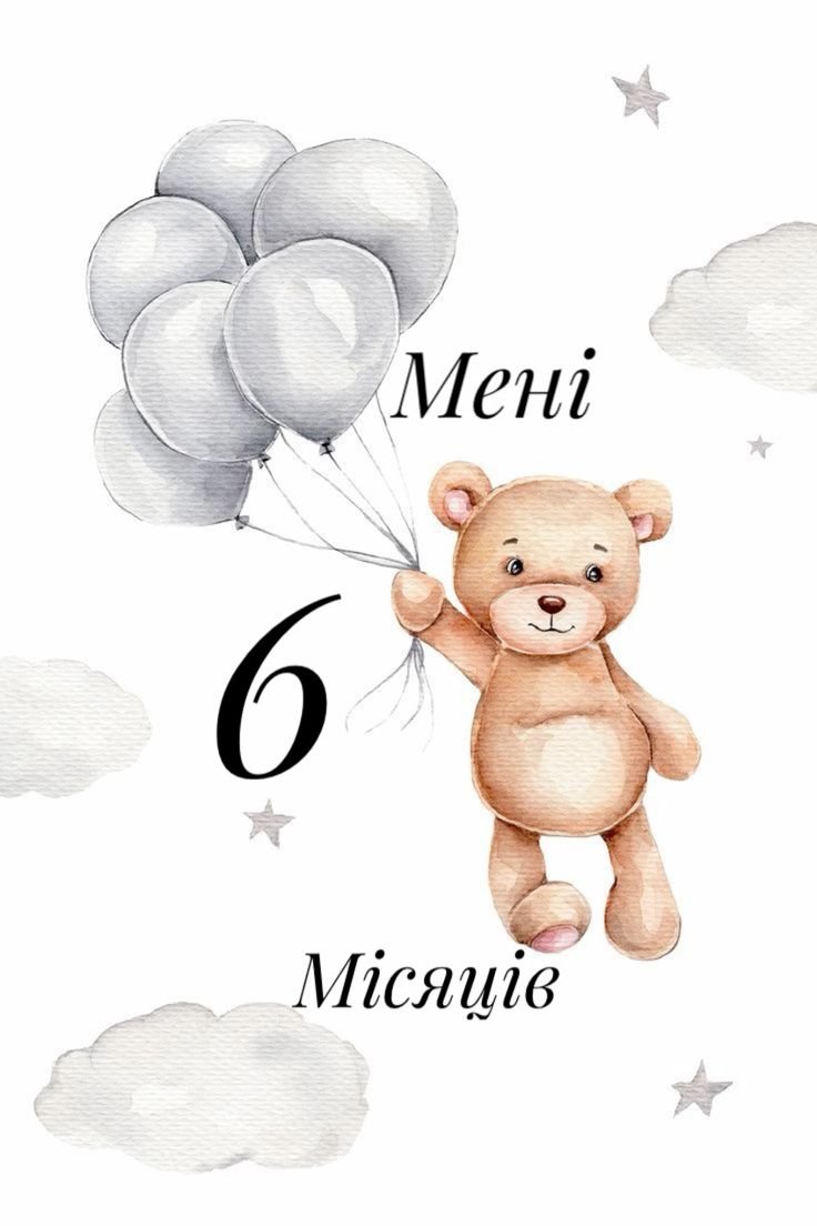 Ще одне фото хлопчика