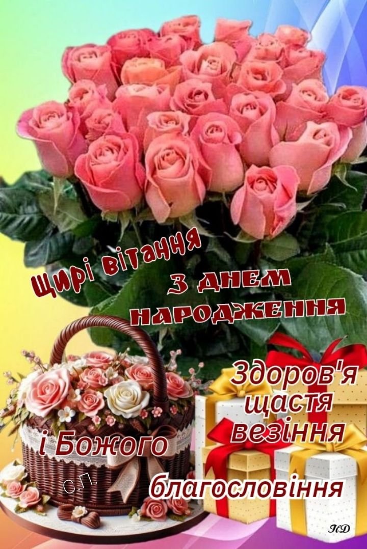 Радість у кожній миті