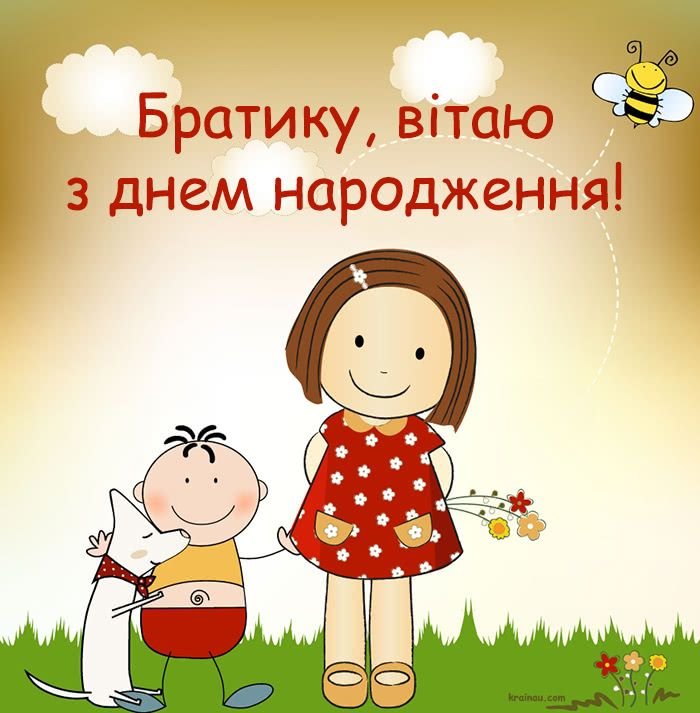 Happy Birthday Image 5