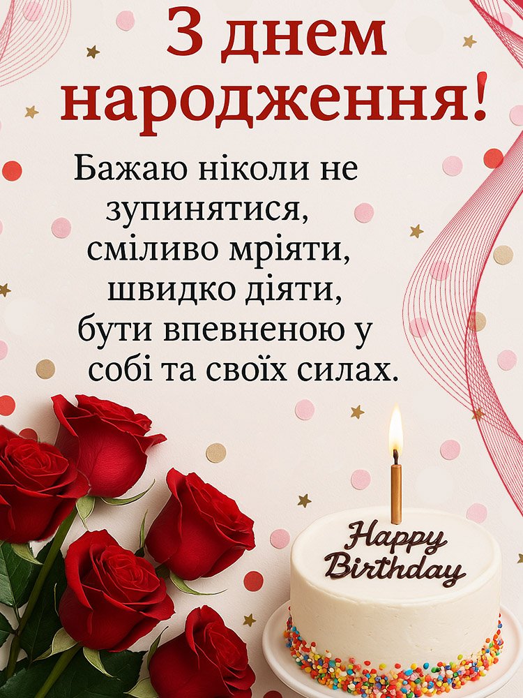 Букети квітів на день народження: найкращі ідеї подарунків для жінок Букети квітів на день народження: найкращі ідеї подарунків для жінок