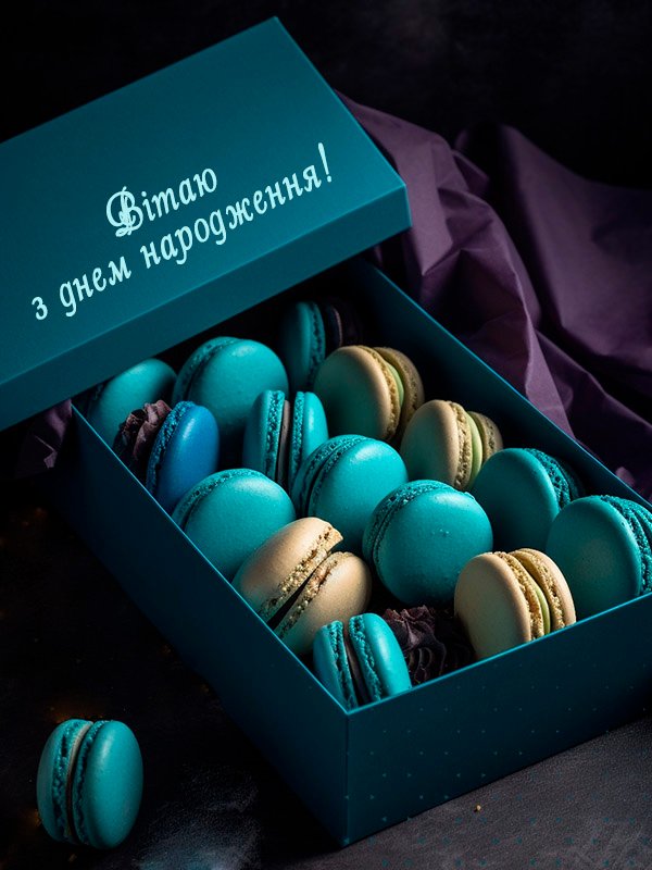 вітаю з днем народження мужчині картинка