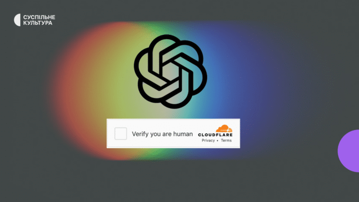 Штучний інтелект: як задати питання на спеціалізованих сайтах