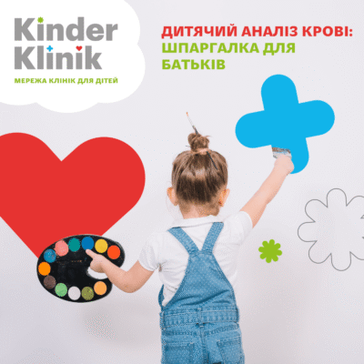 Підвищені моноцити у дитини: причини та способи діагностики Підвищені моноцити у дитини: причини та способи діагностики