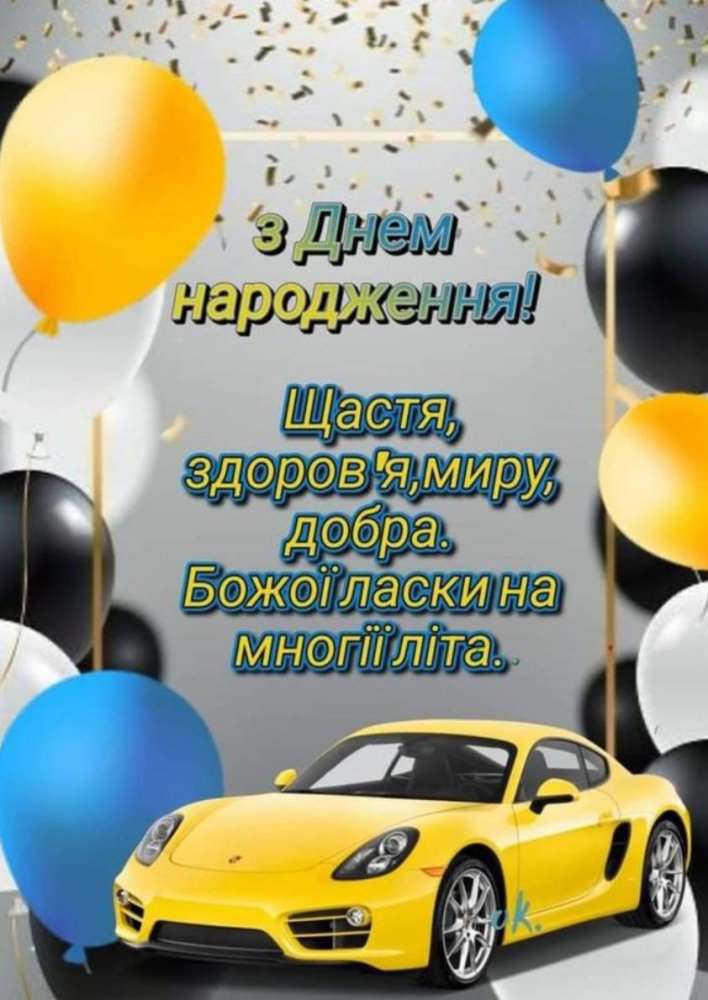 Вітання для брата: Ідеї, щоб здивувати та порадувати від щирого серця Вітання для брата: Ідеї, щоб здивувати та порадувати від щирого серця