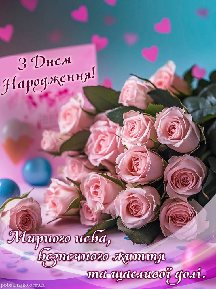 Краса жінки