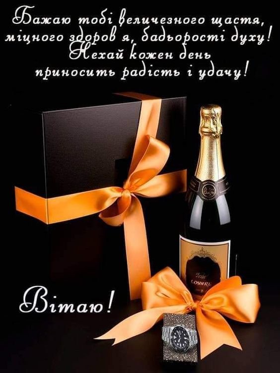 пригоди мужчині