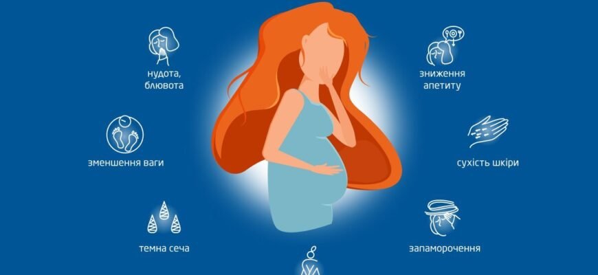 Що означає, якщо немає токсикозу при вагітності?