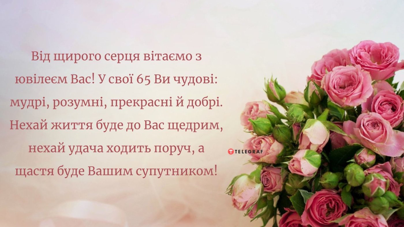 Святкування