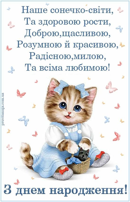 Чудове фото