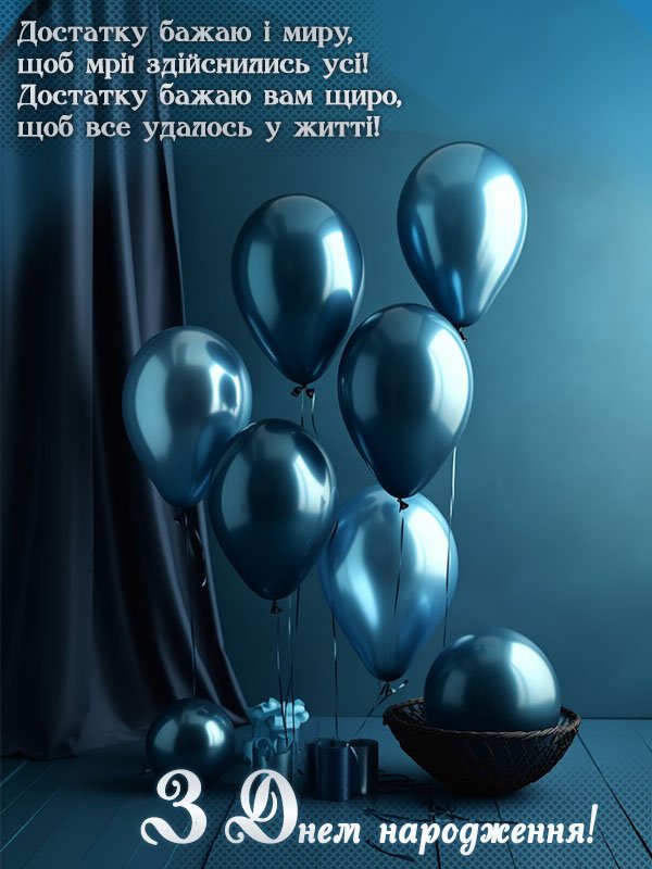 Вітаємо з Днем народження керівника: найкращі ідеї та побажання Вітаємо з Днем народження керівника: найкращі ідеї та побажання