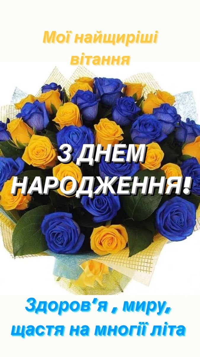 Подарунки та квіти