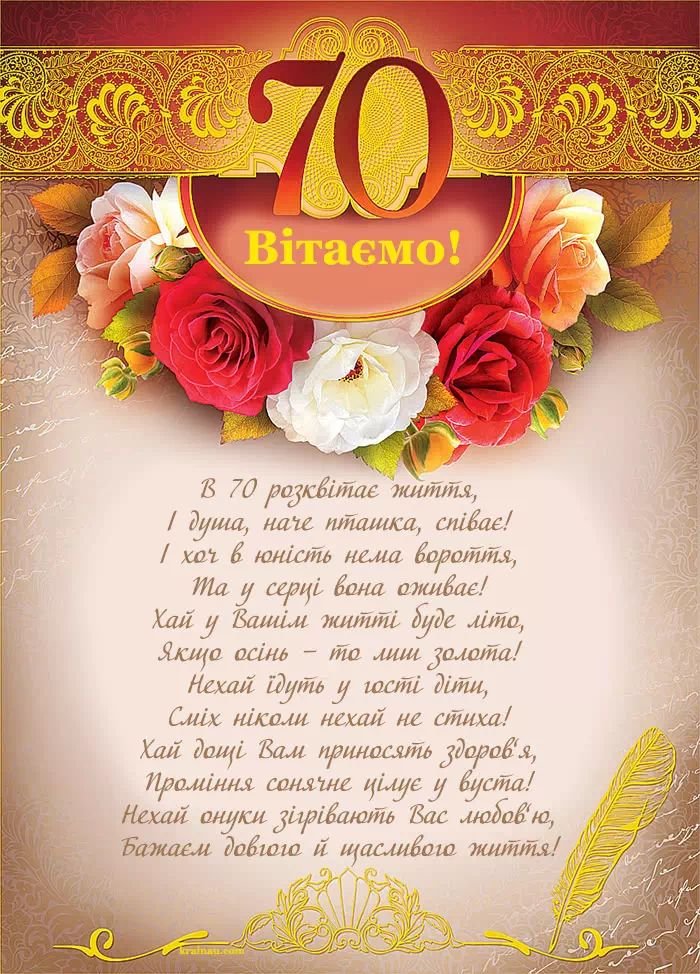 Святкове фото 4