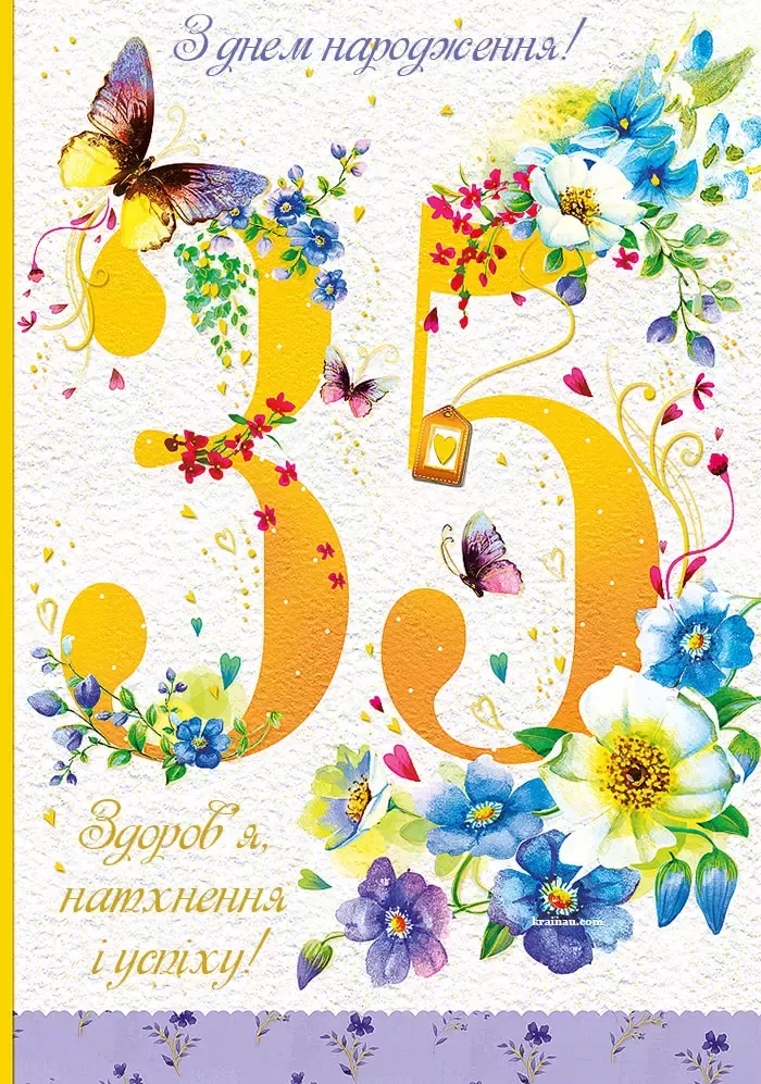 Натхненне фото