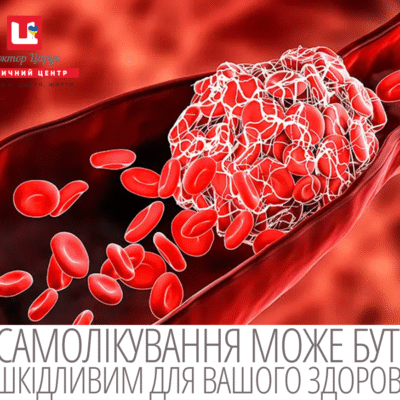 Як знизити тромбоцити у дитини: ефективні методи лікування