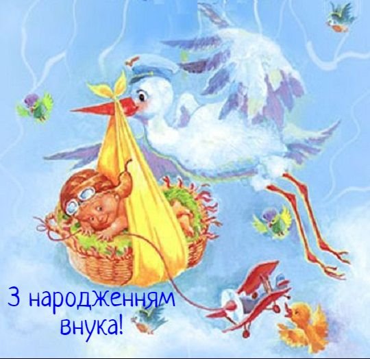 Родинне свято