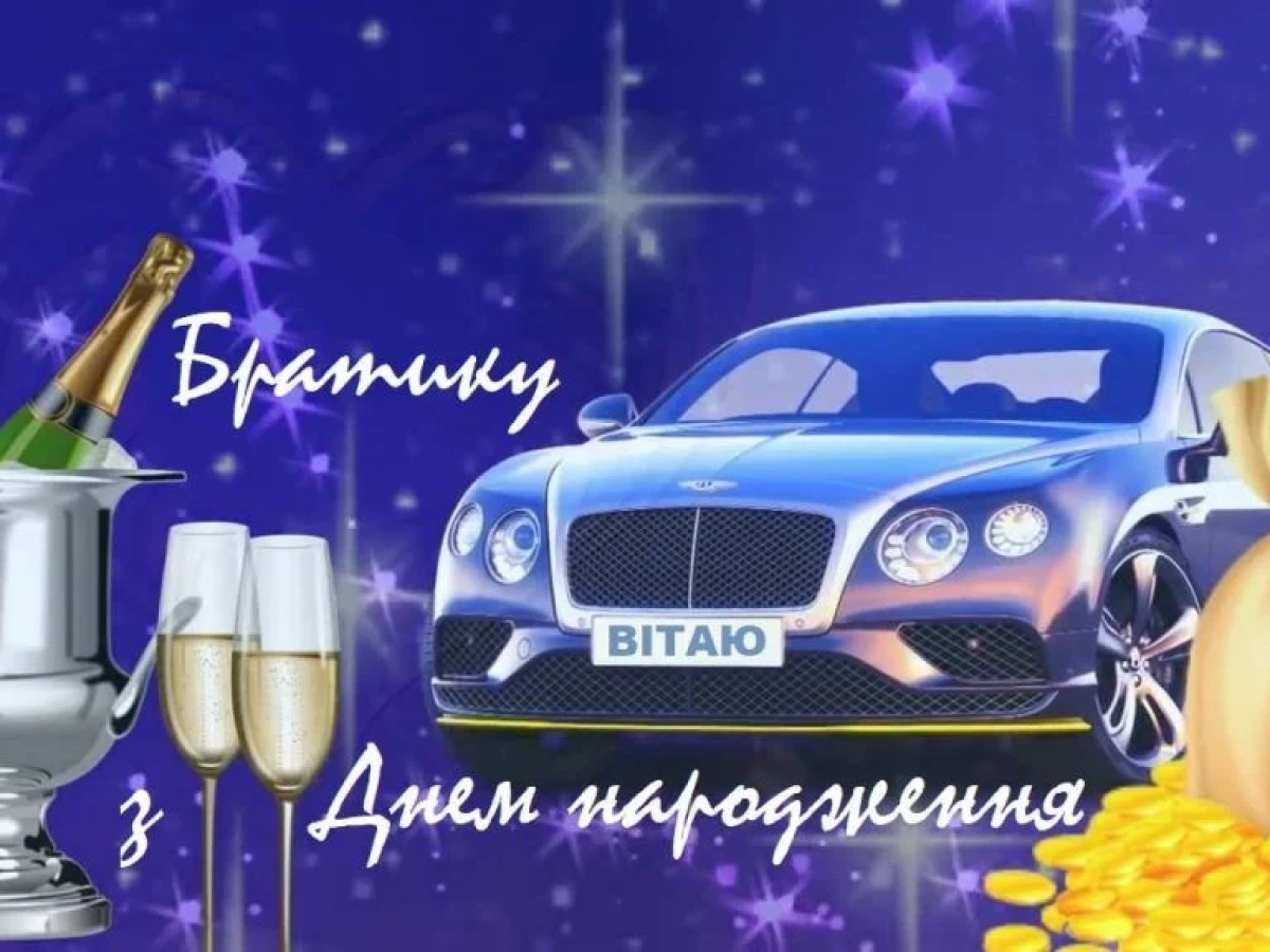 Захоплюючий момент