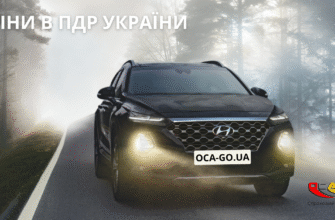 Зміни до ПДР 2025: нововведення та важливі правила для водіїв