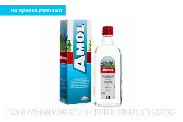 Що лікує амол: ефективність при різних захворюваннях