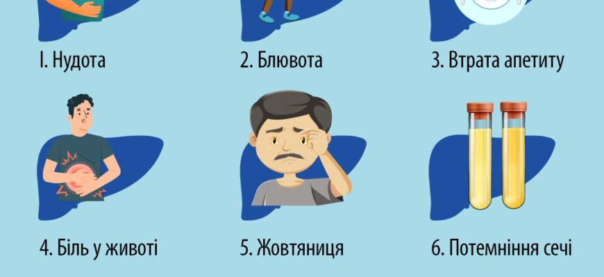 Чи можна народжувати з гепатитом В: важливі аспекти вагітності