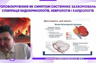 Цереброваскулярна хвороба: що це означає та як її розпізнати?