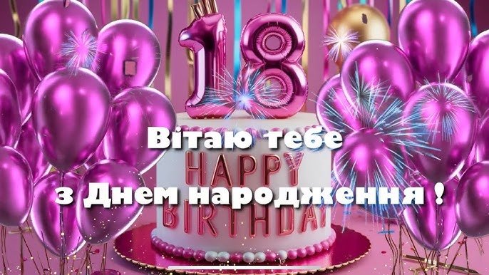 Нові горизонти