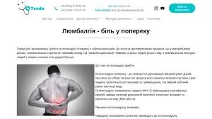 Злукова хвороба очеревини МКХ-10: симптоми, діагностика, лікування