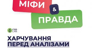 Чи можна їсти перед здачею крові на гемоглобін: рекомендації лікарів