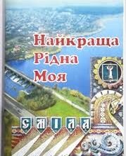 Картопляна хвороба хліба: причини, симптоми та профілактика