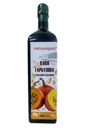 Ефективність гарбузової олії: що вона лікує та як її застосовувати