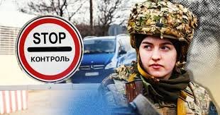 Чи можна військовозобов’язаним жінкам виїжджати за кордон у 2023 році?