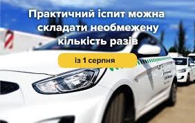 Чи можна здавати на права в 17 років 2023: умови та поради