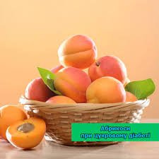 Чи можна їсти капусту при цукровому діабеті: поради та рекомендації