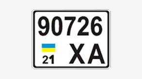 Чи можна їздити з квадратними номерами в Україні: законодавчі норми