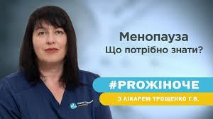 Передчасне виснаження яєчників: чи можна завагітніти в таких умовах?