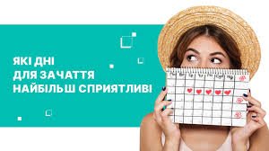 Чи можна завагітніти в 45 років: можливості та ризики пізньої вагітності