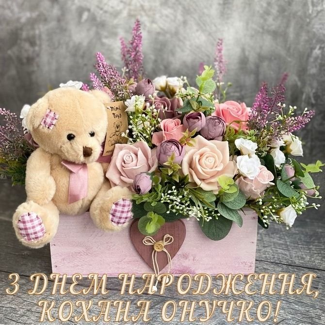 Урочисте свято